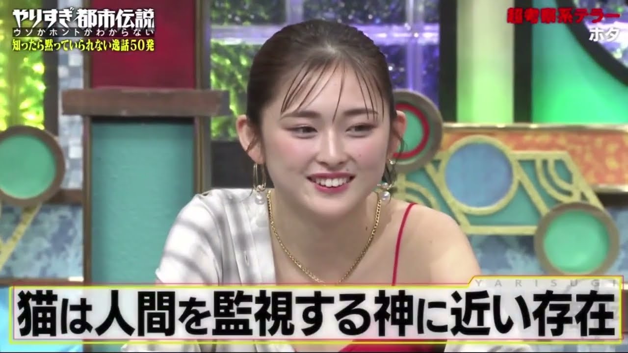 ウソかホントかわからない　やりすぎ都市伝説2024秋 2024年10月20日 🅵🆄🅻🅻🆂🅷🅾🆆【HD】