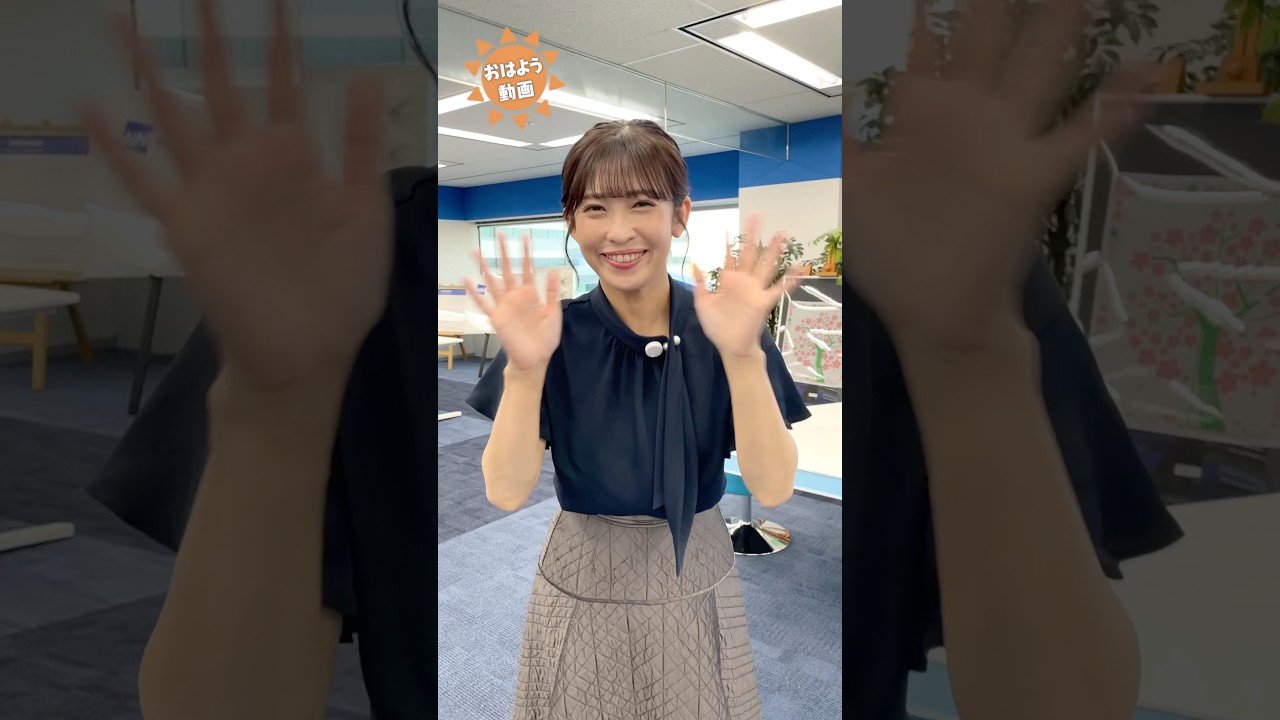 おはよう！6月19日  #通勤タイパ #山岸愛梨 #小川千奈 #江川清音 #福吉貴文 #松雪彩花 #駒木結衣