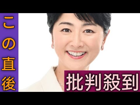 日テレ豊田順子アナ、6月末で退社　30年以上アナウンサーとして活躍　近年は後進の育成に尽力