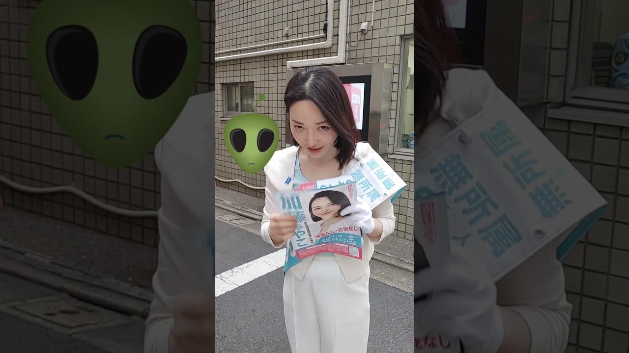 目黒のカトパンこと加藤あやこ（東京都議会議員候補）さんに偶然お会いしました。