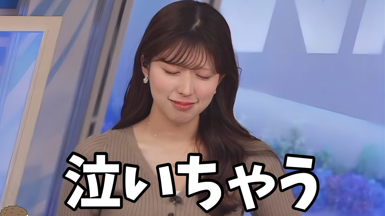 暑いのが苦手すぎて泣きそうな顔になるお天気お姉さん【小林李衣奈】