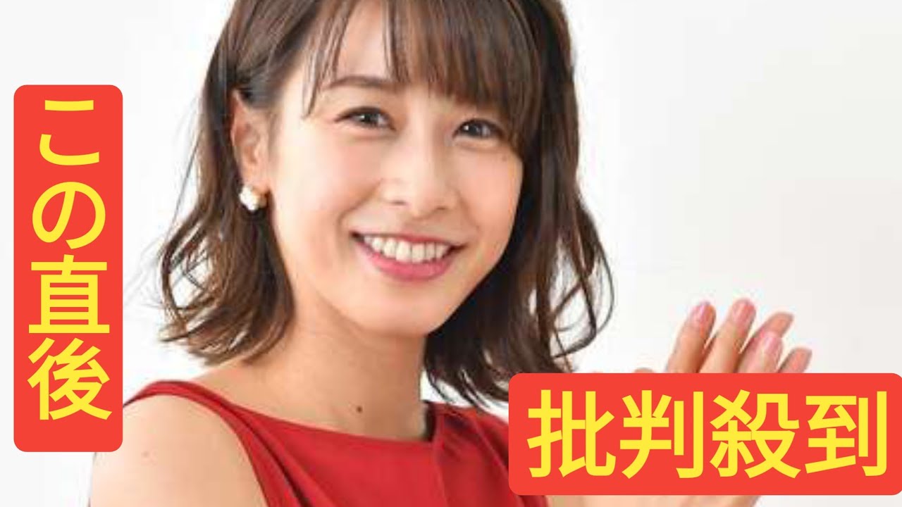 加藤綾子がテレ東系「ナゼそこ？」で復帰　2022年から「家族との時間大切に」一時活動休止