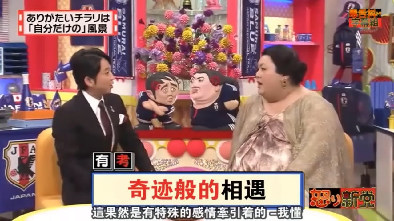 有吉 × マツコ × 夏目三久「一瞬で心を奪う『あなただけの』眺めとは…？」😆😂🤣 名場面集 2025.06.23 FULL HD