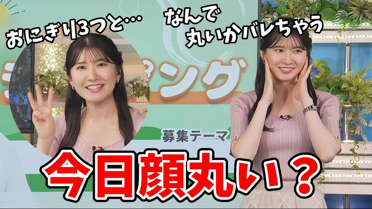 【駒木結衣】昨日信じられないくらい食べまくったという結衣ちゃん【ウェザーニュース切り抜き】
