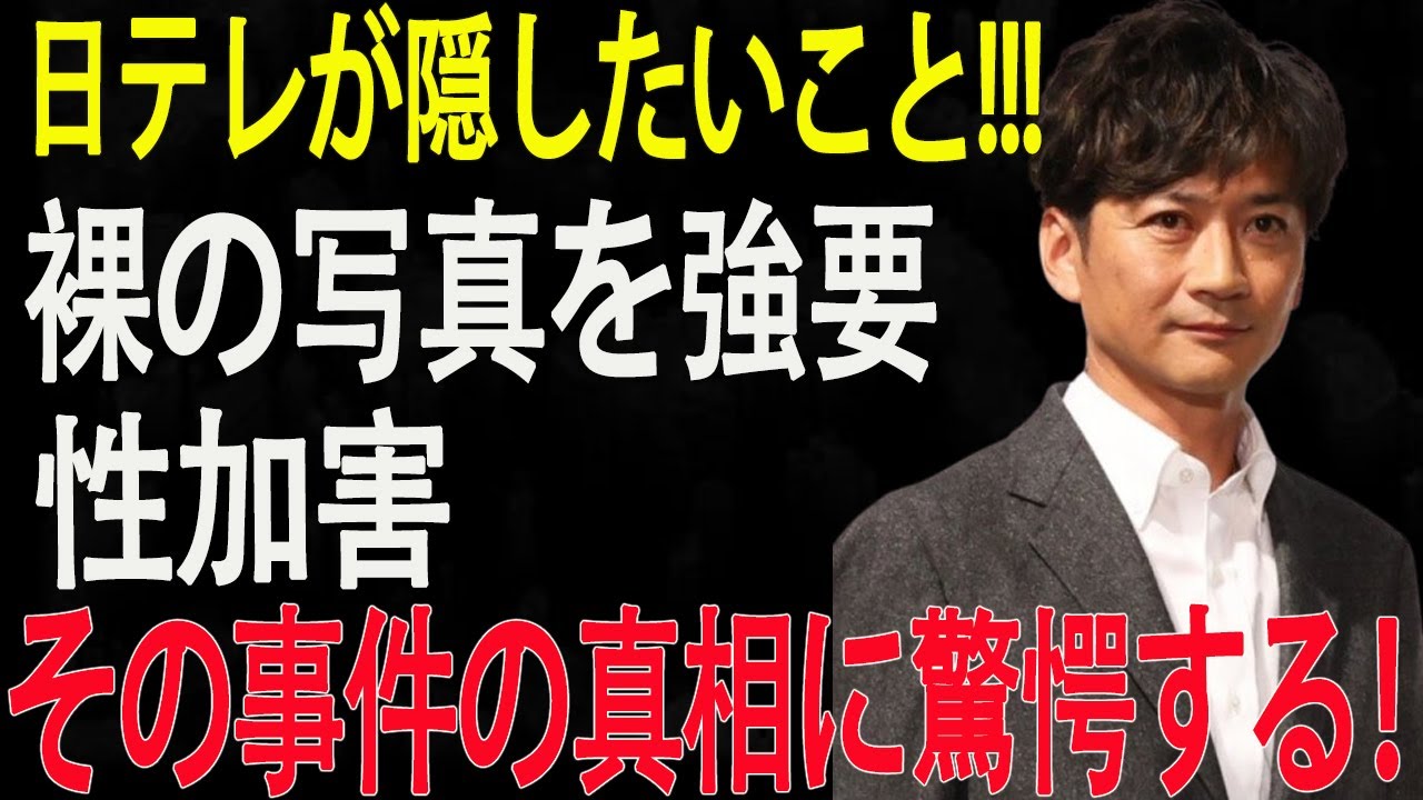 【衝撃】岩田絵里奈アナが暴露した国分太一からの性加害…「裸の写真を送れ」国民的アイドルのクズすぎる本性に言葉を失う！黒歴史となった大物との愛人契約の実態……その事件の真相に驚愕する！