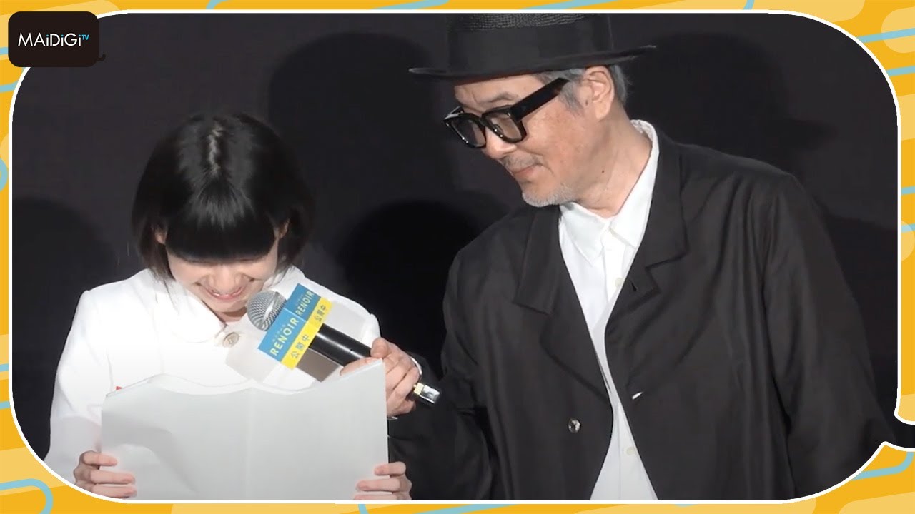 子役・鈴木唯、リリー・フランキーを外国人と勘違い「名前を聞いて海外の方かと…」　映画「ルノワール」舞台あいさつ