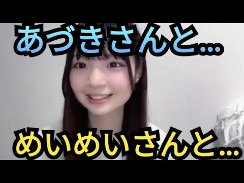 【さーちゃん】先輩と…。