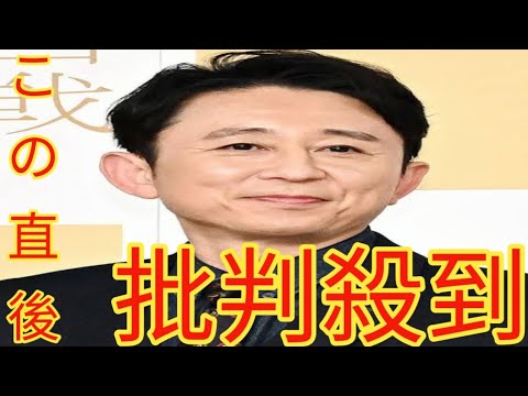 有吉弘行が鉄の覚悟、夏目三久さんとの交際を知らせたのはたった２人だった、21年４月に結婚