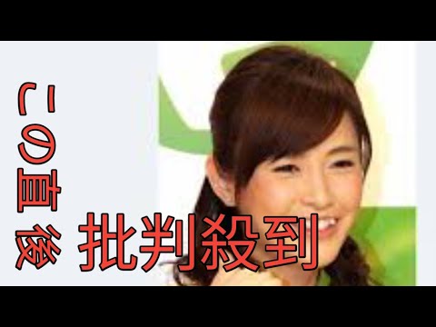 杉崎美香アナ、第２子妊娠を発表　４６歳で「高齢妊婦」長男の言葉で心境変化「年齢的にないだろうな〜と思っていたのですが」