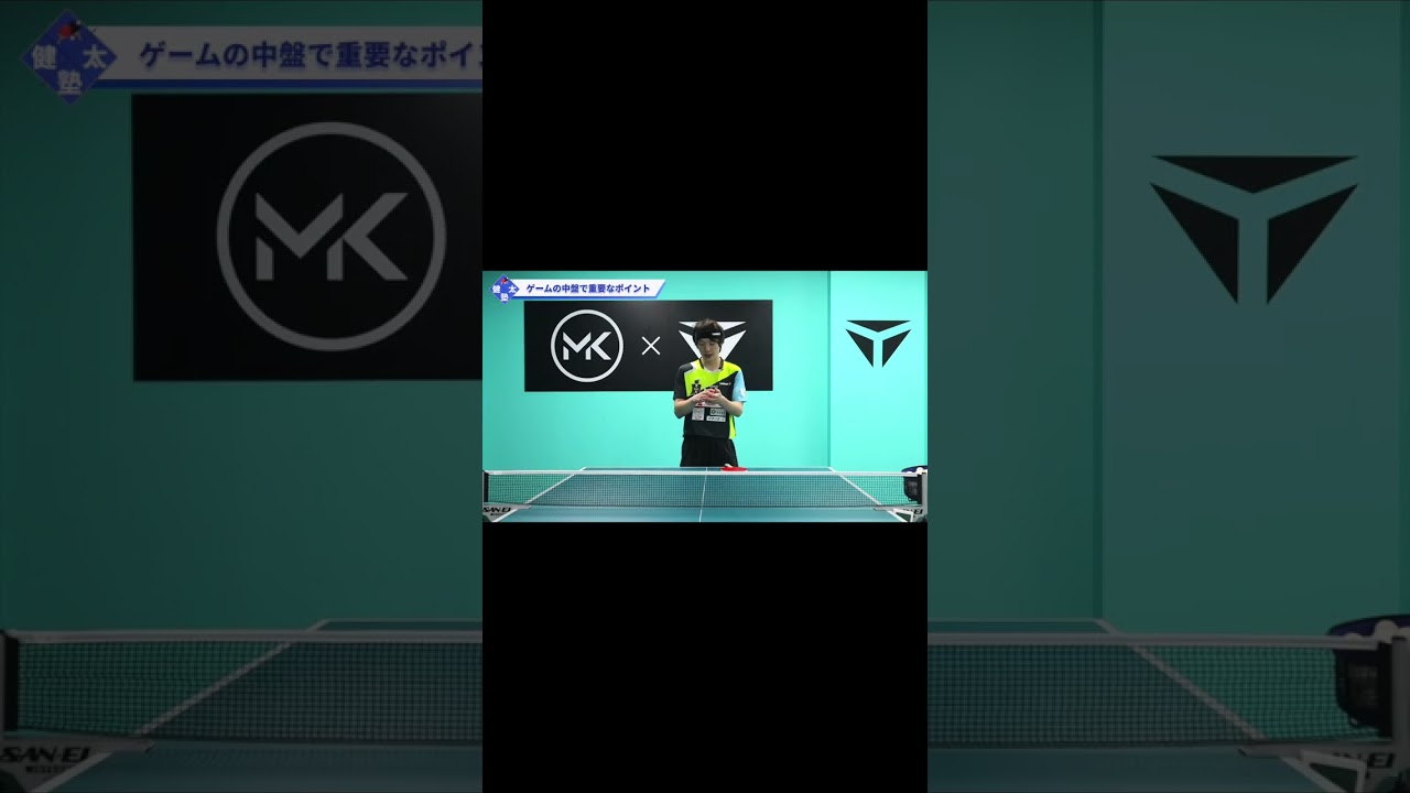 1ゲームの中盤で重要な考え方【ワンポイントレッスン#144】#shorts