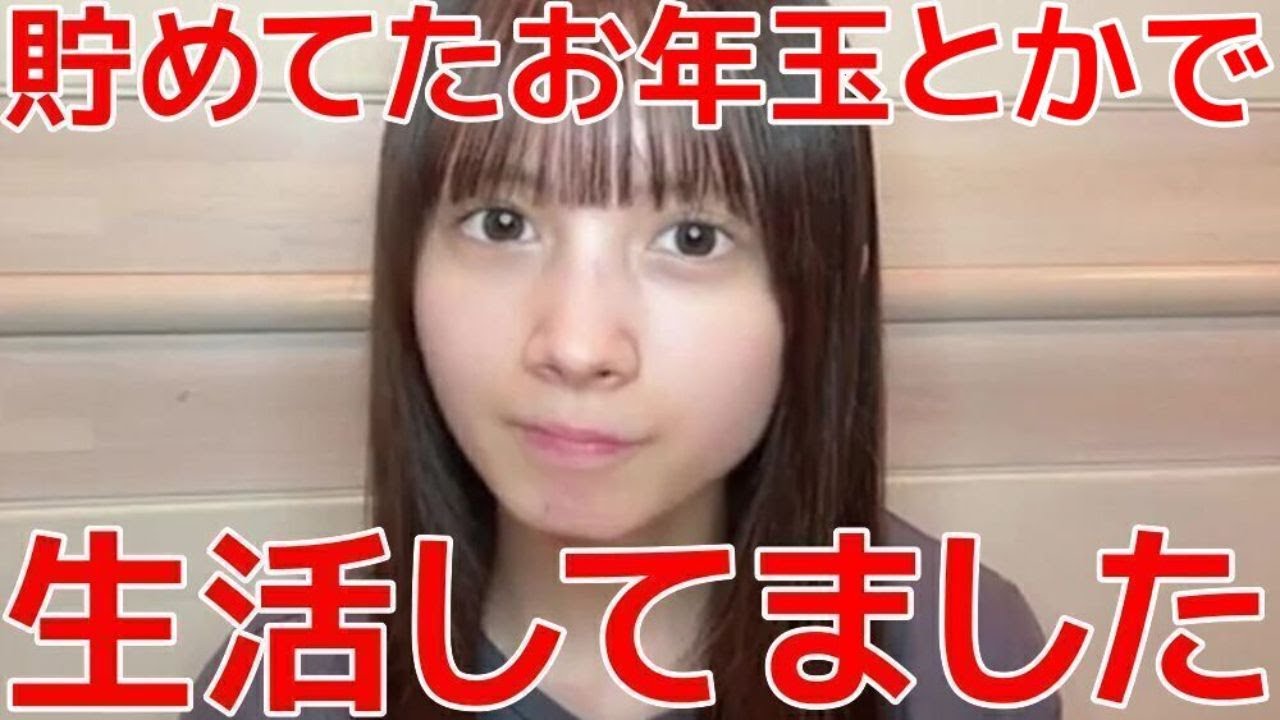 【水島美結】 AKBはお嬢様だらけ？加入初期の苦労話&現在の金銭感覚を語る 【AKB48】