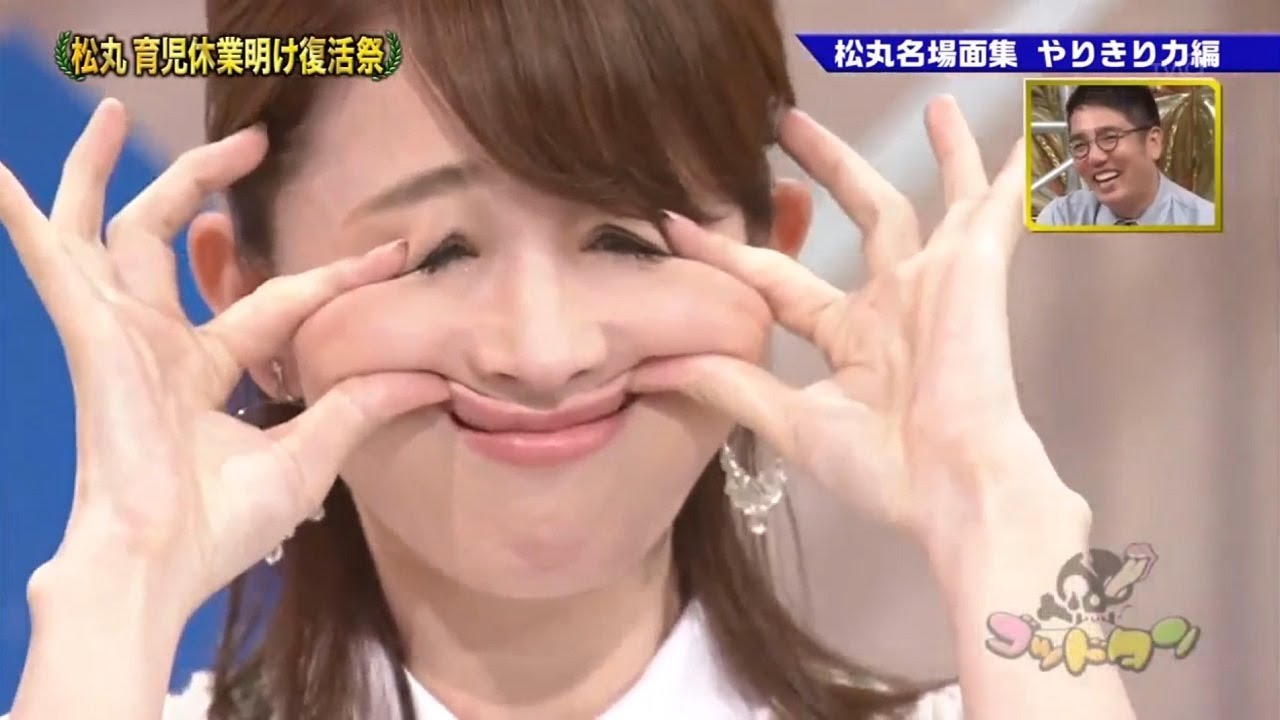 【ゴッドタン】️松丸名場面集 やりきりカ編 2025.06.25 FULL HD