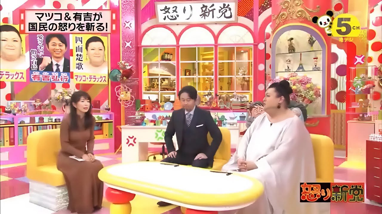 有吉 × マツコ × 夏目三久「あの大物タレント、まさかのドラマ出演…役作りがヤバすぎた！」😆😂🤣 名場面集 24/06/2025 HD FULL