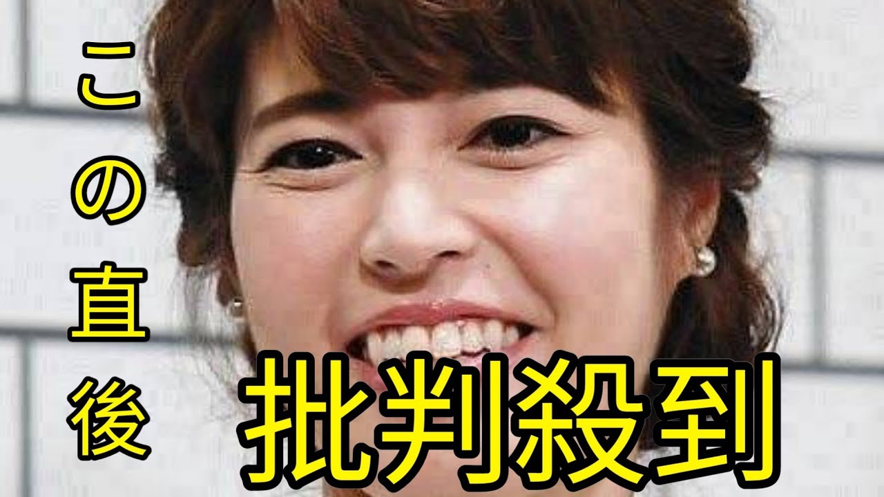 神田愛花、生放送で失言「カブスファンは怒っていい」「失礼過ぎて引く」墓穴トークに、スタジオ静まる Black Horse