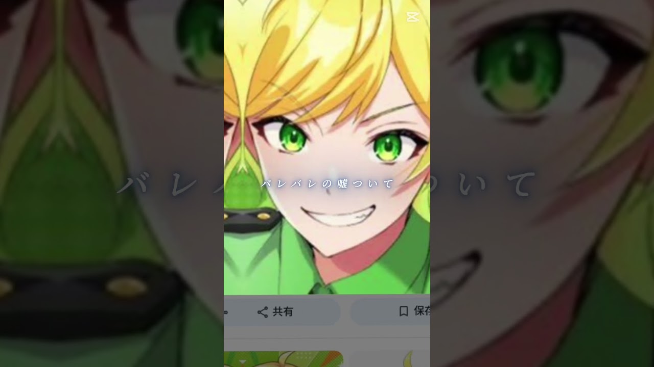 浮気って犯罪だよ#アンプタックカラーズ#あっきぃ#ぷりっつ