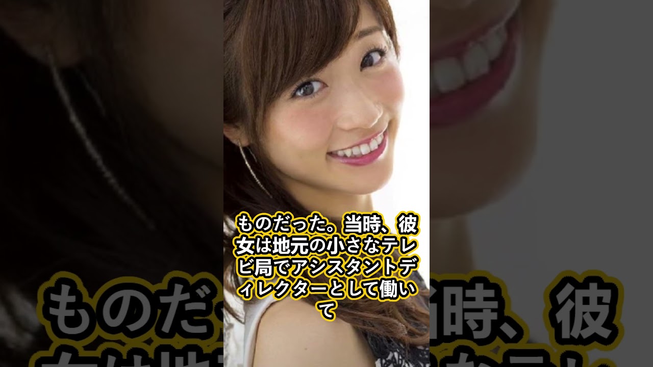 牧野結美アナを引退に追い込んだ「レーズン写真」の真相とは…“職人アングル”と呼ばれた衝撃ショットに一同驚愕！現在の姿にネット騒然…女子アナ人生の幕引きに言葉を失う！