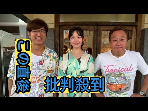 ＜モヤさま＞次回、田中瞳アナ卒業スペシャル　別れの地は「常夏の島」　6年間ありがとう…予告に涙ぐむ姿？　番組カット公開