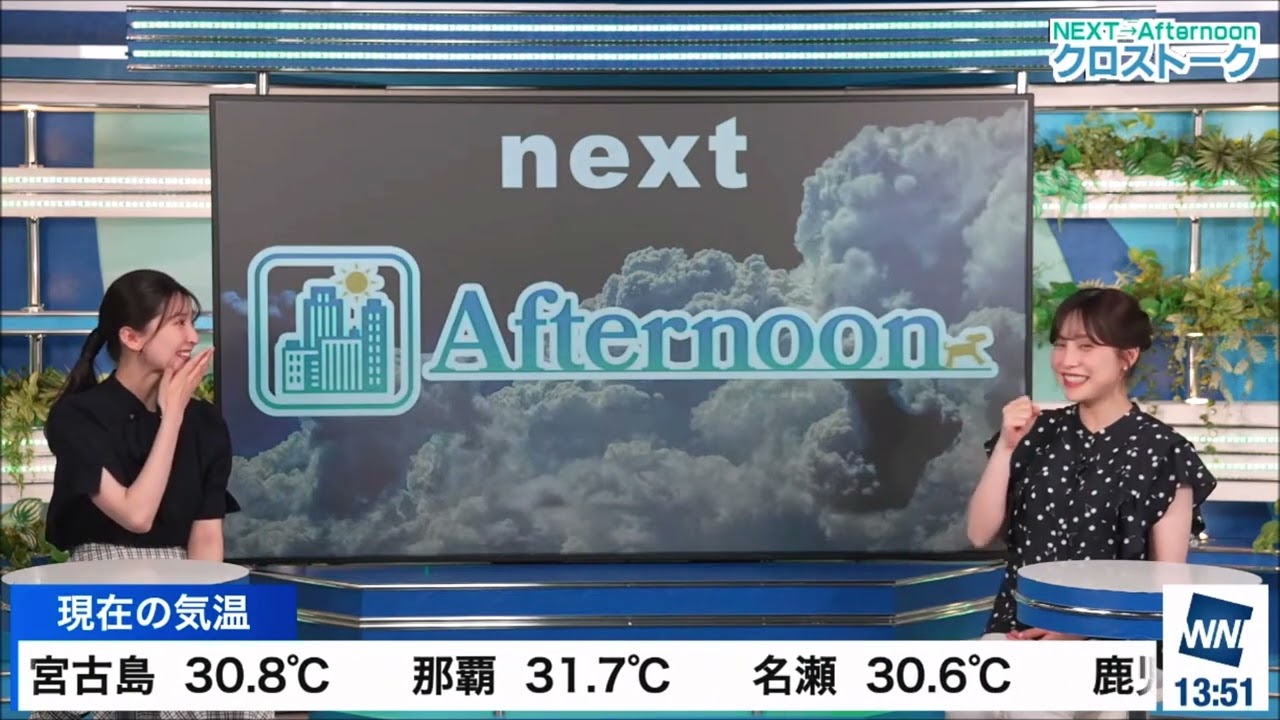 【松雪彩花(あやち)】🎀🍙🍓🌰【駒木結衣(ゆいちゃん)】🌈🐨のクロストーク