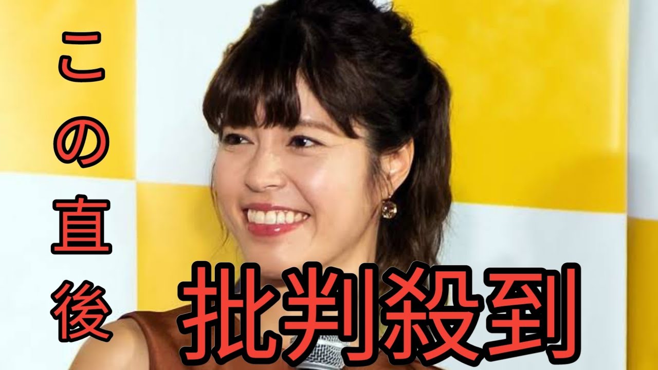 神田愛花、生放送で失言「カブスファンは怒っていい」「失礼過ぎて引く」墓穴トークに、スタジオ静まる To Kyo Queen