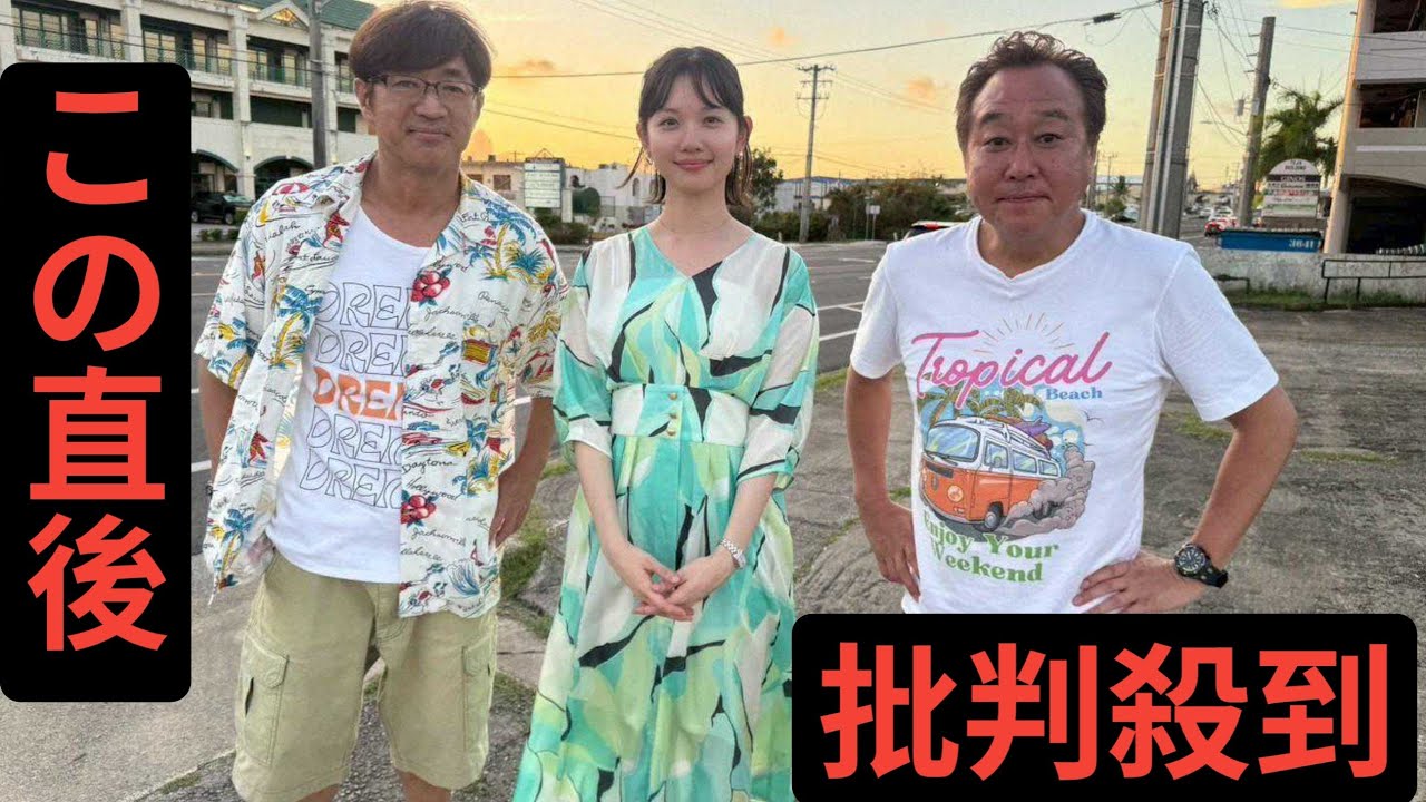 ＜モヤさま＞次回、田中瞳アナ卒業スペシャル　別れの地は「常夏の島」　6年間ありがとう…予告に涙ぐむ姿？　番組カット公開