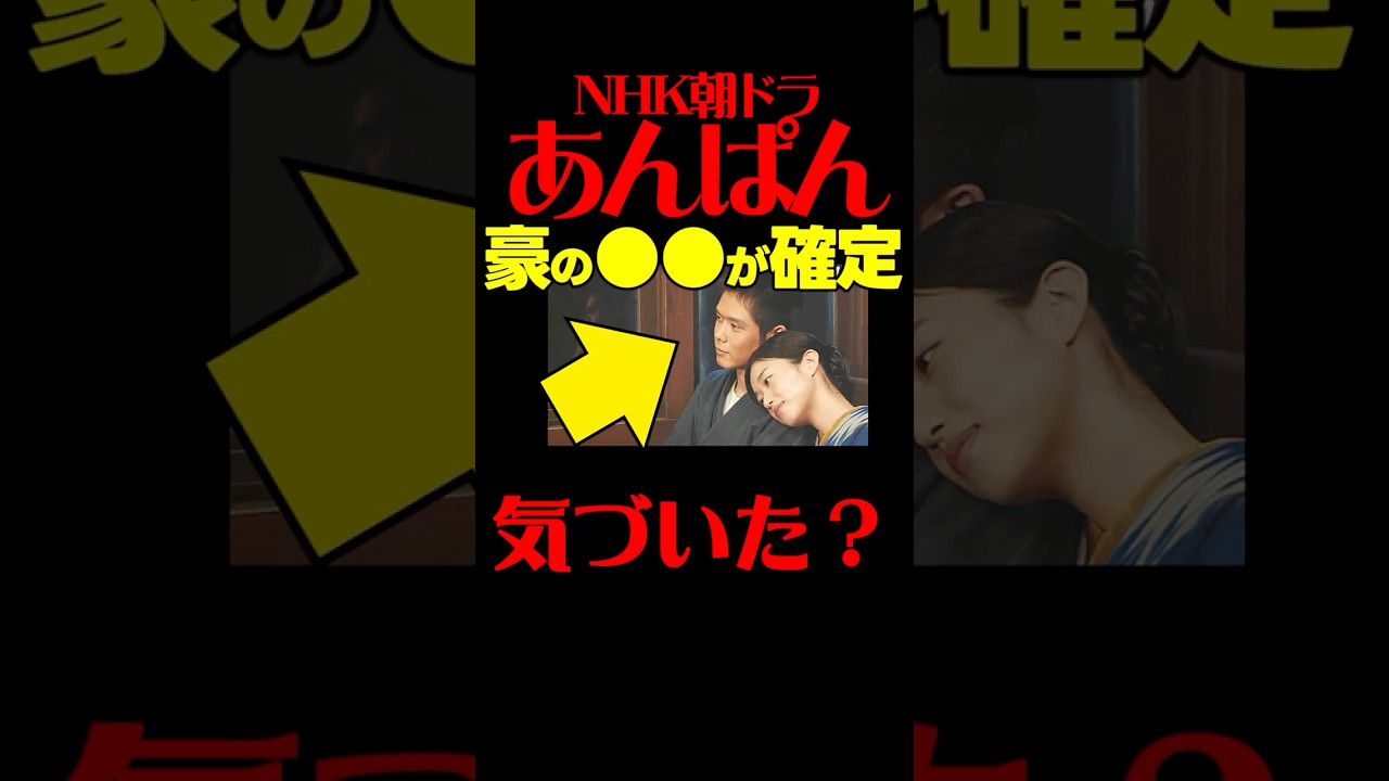 【あんぱん】朝ドラ あらすじネタバレ 豪は蘭子の元に戻るか!?結末！帰還？戦死？NHKが発表!! 感想予想考察 NHK ストーリー
