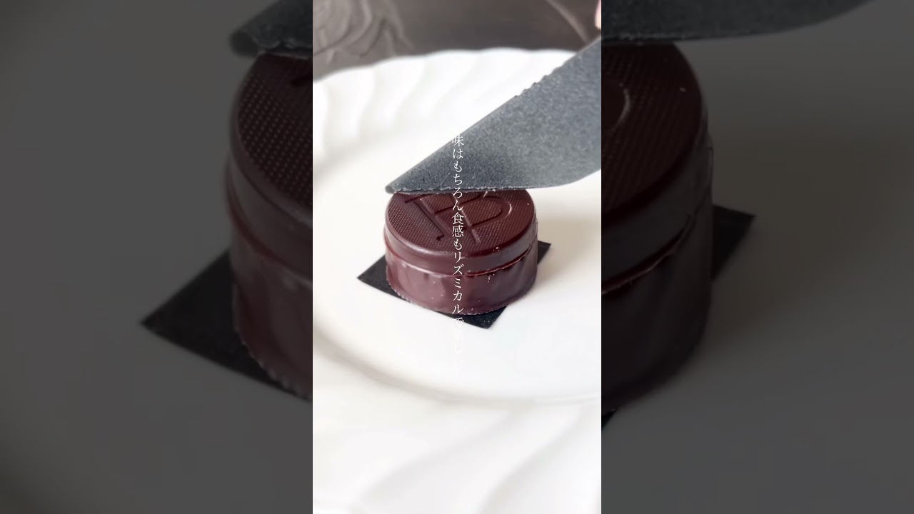 田中みな実さん激推しのチョコ、手に入れた！