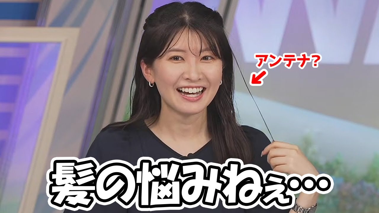 【駒木結衣】ぽよんで髪型を褒められるも出だしから湿気で荒ぶってるのが気になって仕方なかったお天気お姉さん