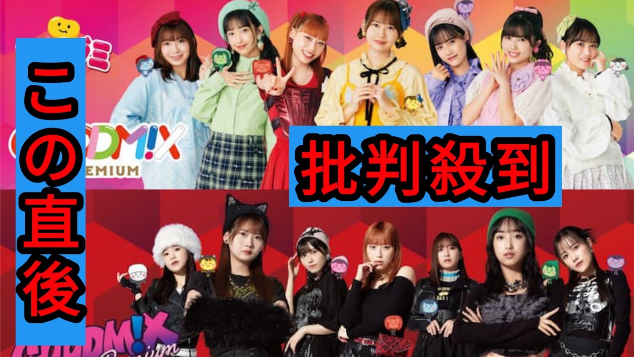ハロプロと「つぶグミ」コラボ再び、シャッフルユニットGOODM!X PREMIUMの新曲MV公開