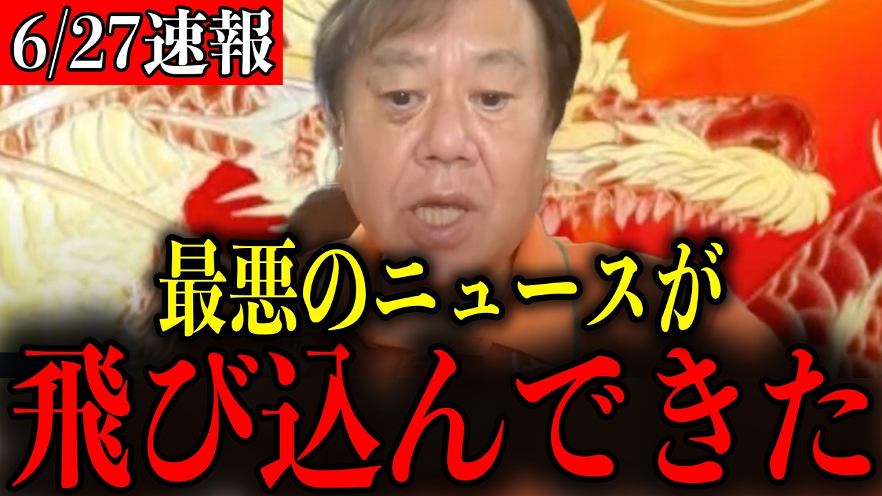 【原口一博】※不正選挙どころじゃない…小池百合子都知事のエグすぎる裏取引を暴露します…【自民党/石破茂/小泉進次郎/萩生田光一/さとうさおり】