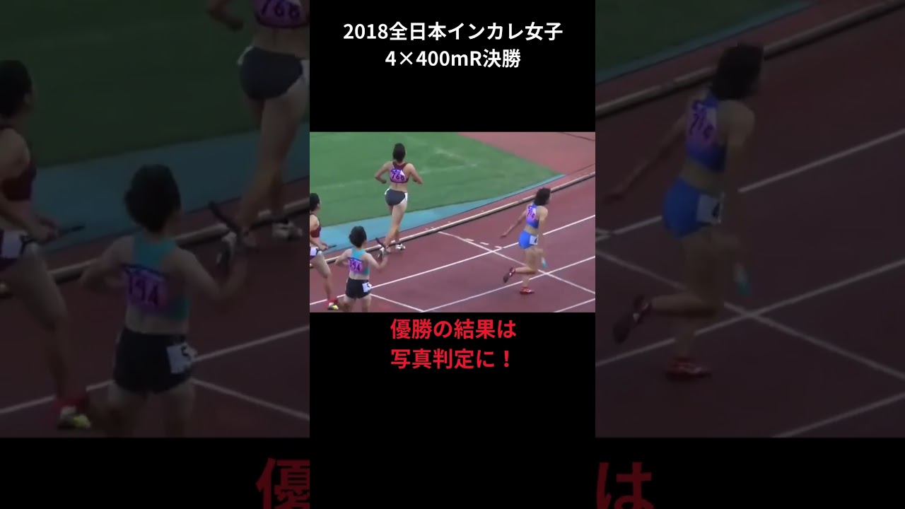 【今世紀最大の奇跡！】女子マイルリレーで奇跡の大逆転！勝つのはどの大学？