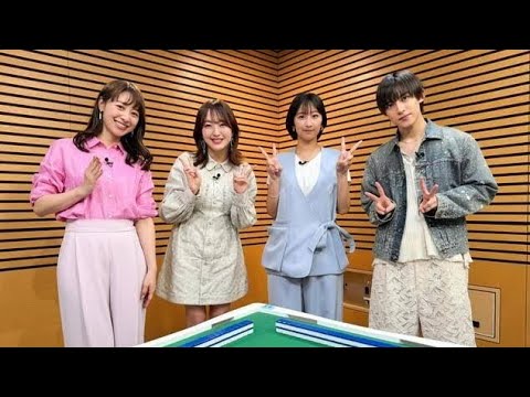 【🎯麻雀ゼロから挑戦🔥】女子アナ×グラビア×俳優の異色コラボ💥🀄📺