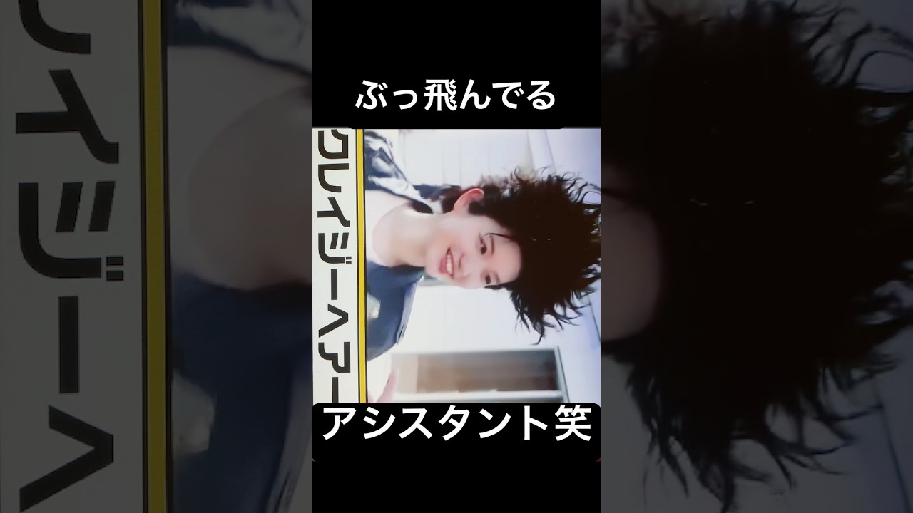 田中瞳による布袋　　　　　　#モヤモヤさまぁーず　#さまぁーず#田中瞳　#女子アナ   #テレビ東京   #三村マサカズ  #松本人志  #ダウンタウン  #すべらない話  #乃木坂46  #布袋寅泰