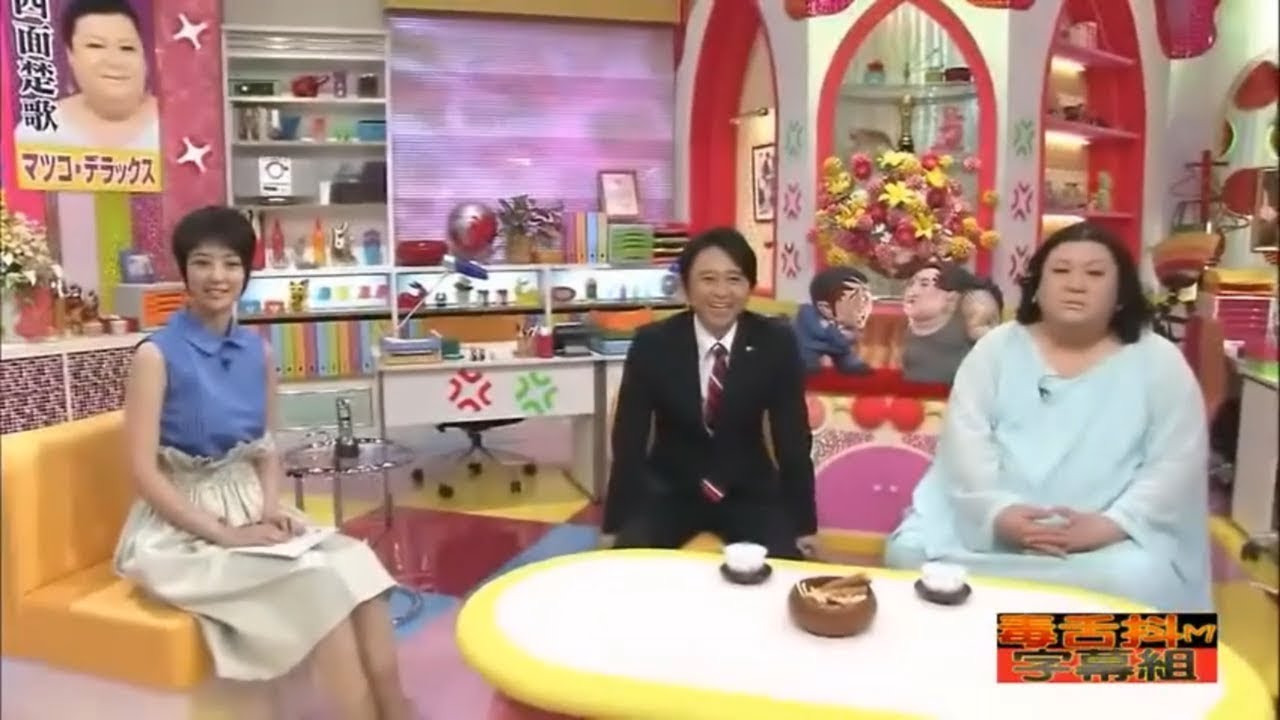 有吉 × マツコ × 夏目三久「ピザを語ると人格がバレる説、検証してみた」😆😂🤣 名場面集 25/06/2025 HD FULL