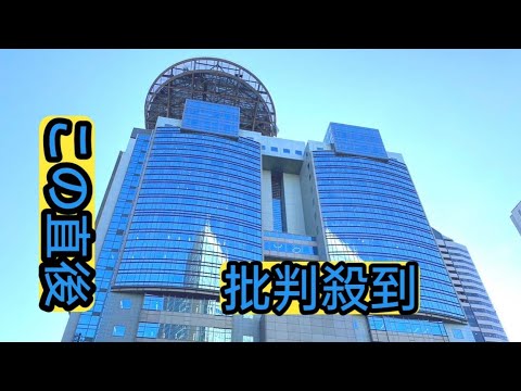 元テレ東アナ・鷲見玲奈の『ラヴィット！』初登場にSNS注目「雰囲気変わって美しくなった」