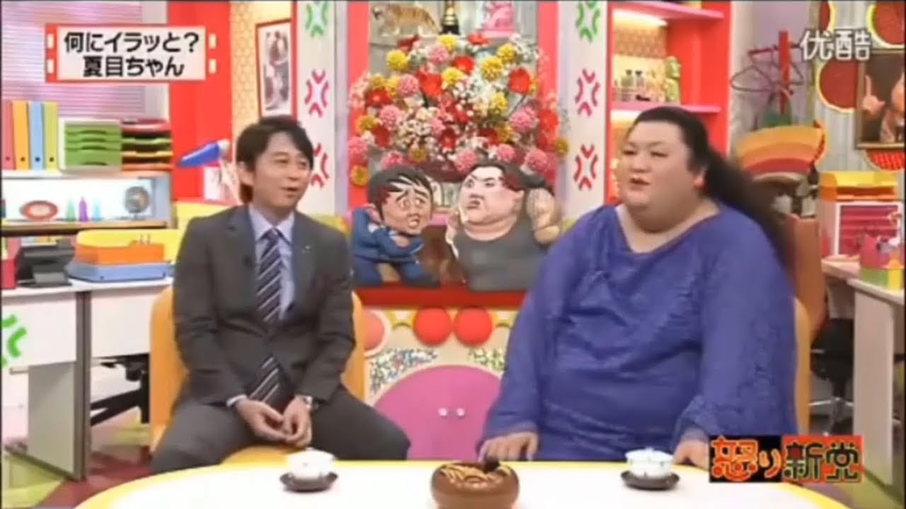 有吉 × マツコ × 夏目三久「何にイラッとしてるのか、誰にもわからない…！」😆😂🤣 名場面集 26/06/2025 HD FULL