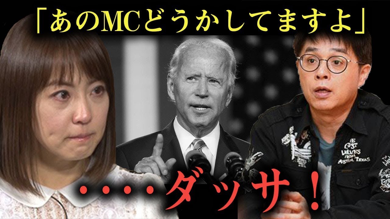 小林麻耶さんの騒動について