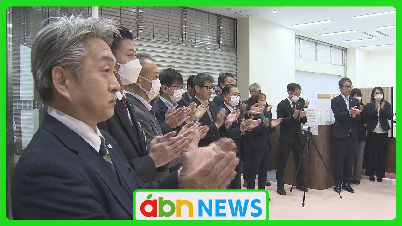 各地で仕事はじめ　八十二証券では〝辰巳天井〟願って「大発会」（abnニュース　2025.01.06）