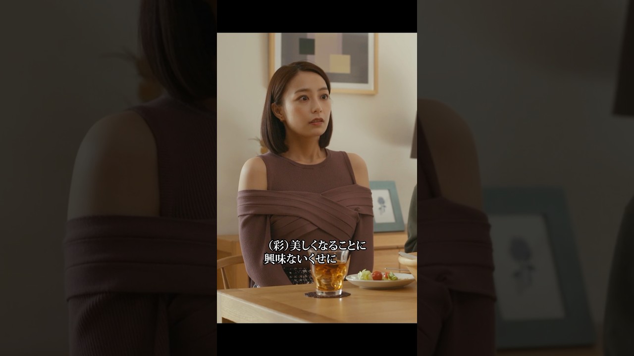 #明日私は誰かのカノジョ#福山翔大 #宇垣美里