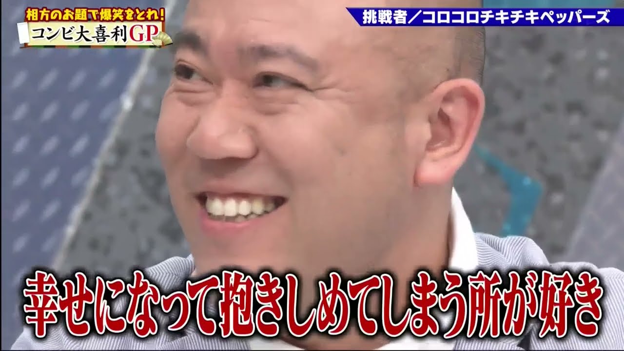 【ゴッドタン】️家でイチャイチャ作戦 2025.06.26 FULL HD