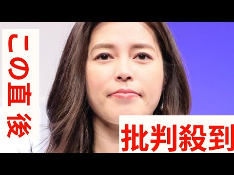 神田愛花「もう池袋に行かないと決めた」独自の節約術明かし「１駅で70円上がるんです」