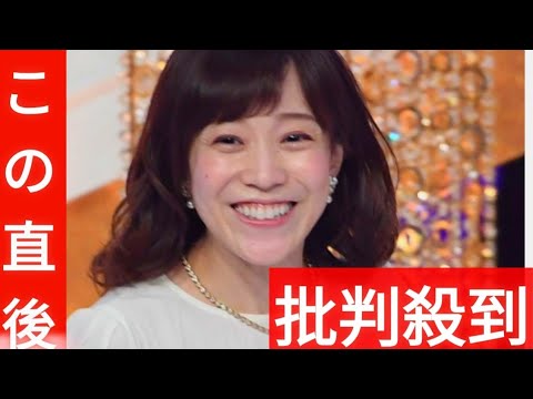 江藤愛アナ　「波長合う」難関大の後輩アナと決起集会　ペラペラ英語でも話題、ノースリ私服も品格