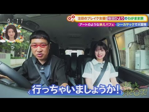 土曜はナニする！？ 2025年6月28日 平野レミが遭遇！極上の夏そば＆カツ丼★幻の（秘）焼肉に出会う旅 🅵🆄🅻🅻🆂🅷🅾🆆