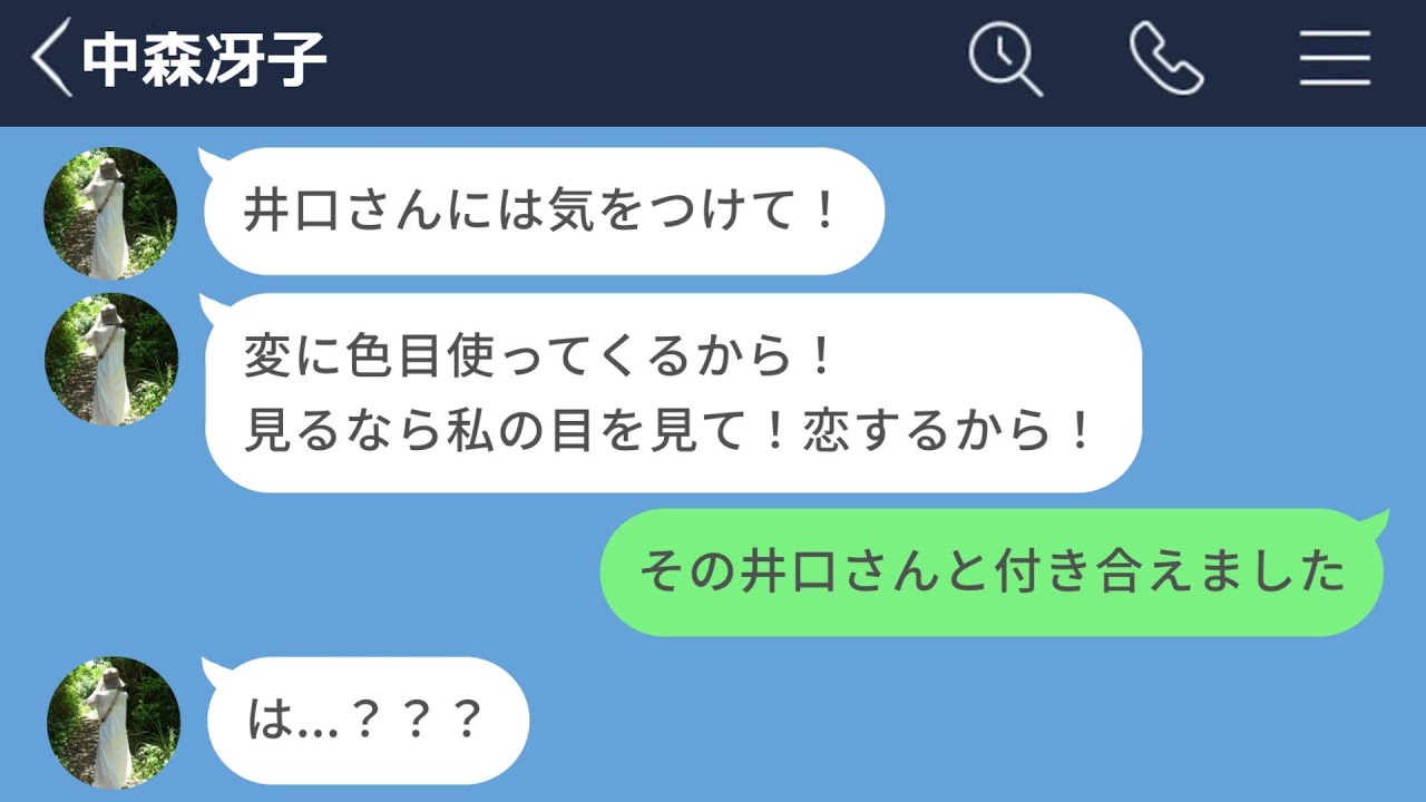 【LINE】バイト先の45歳おばさんがキモすぎたお陰で好きな人と付き合えることが出来ましたwww
