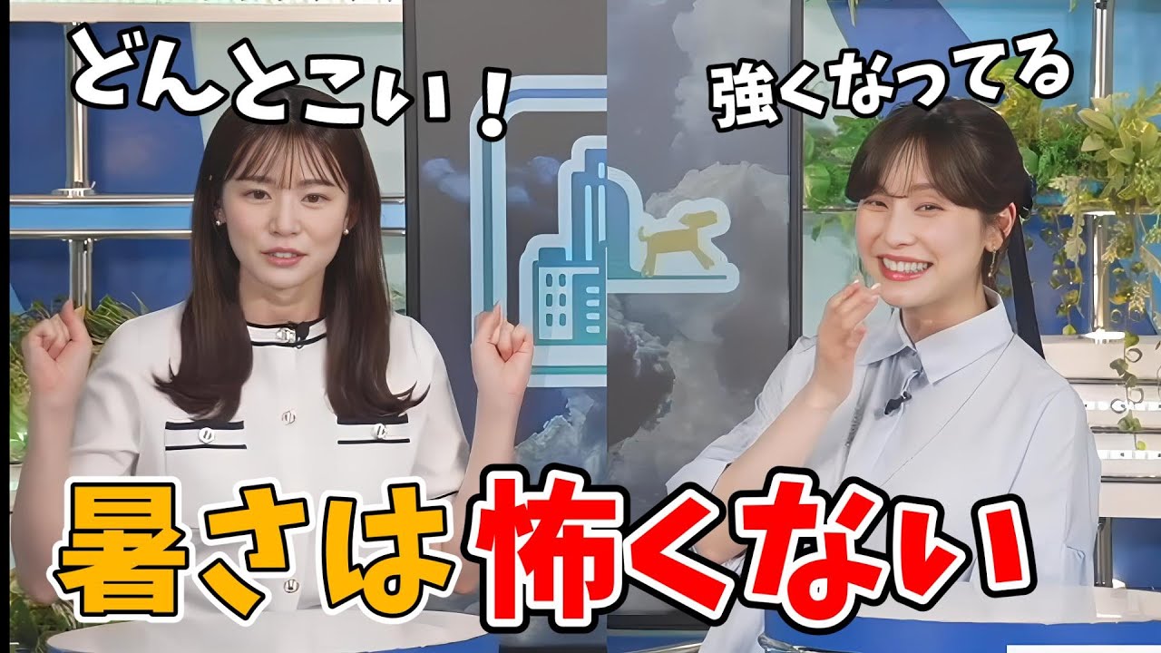 【青原桃香・松雪彩花】沖縄旅行で暑さに馴れて最強になった桃ちゃん【ウェザーニュース切り抜き】