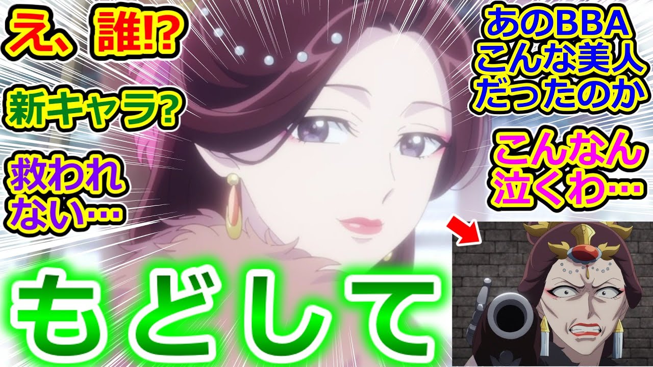 いや昔の神美…美人過ぎてビビるｗ【薬屋のひとりごと 47話】またしても何も知らない神美さん（50代）最期まで小物だった件【実況/感想まとめ】