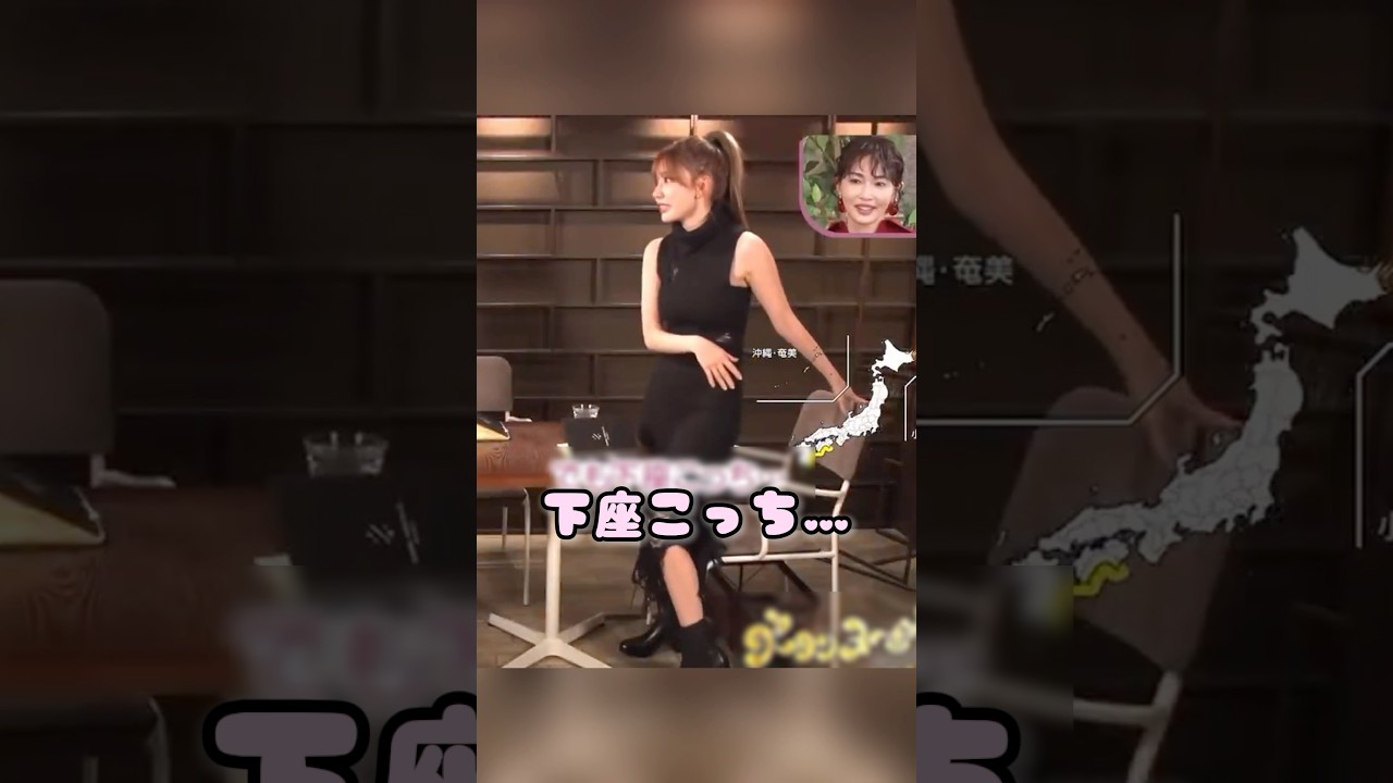 さっしーの前で後輩ムーブする咲良が良すぎる…【LE SSERAFIM】#lesserafim #宮脇咲良 #咲良 #sakura  #ルセラフィム