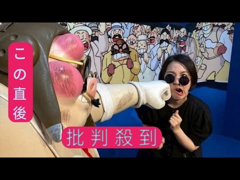 MBS藤林温子アナ「ジブリの世界観にどっぷり」仲良しのTBS美人アナは“借りぐらしのサエコッティ”