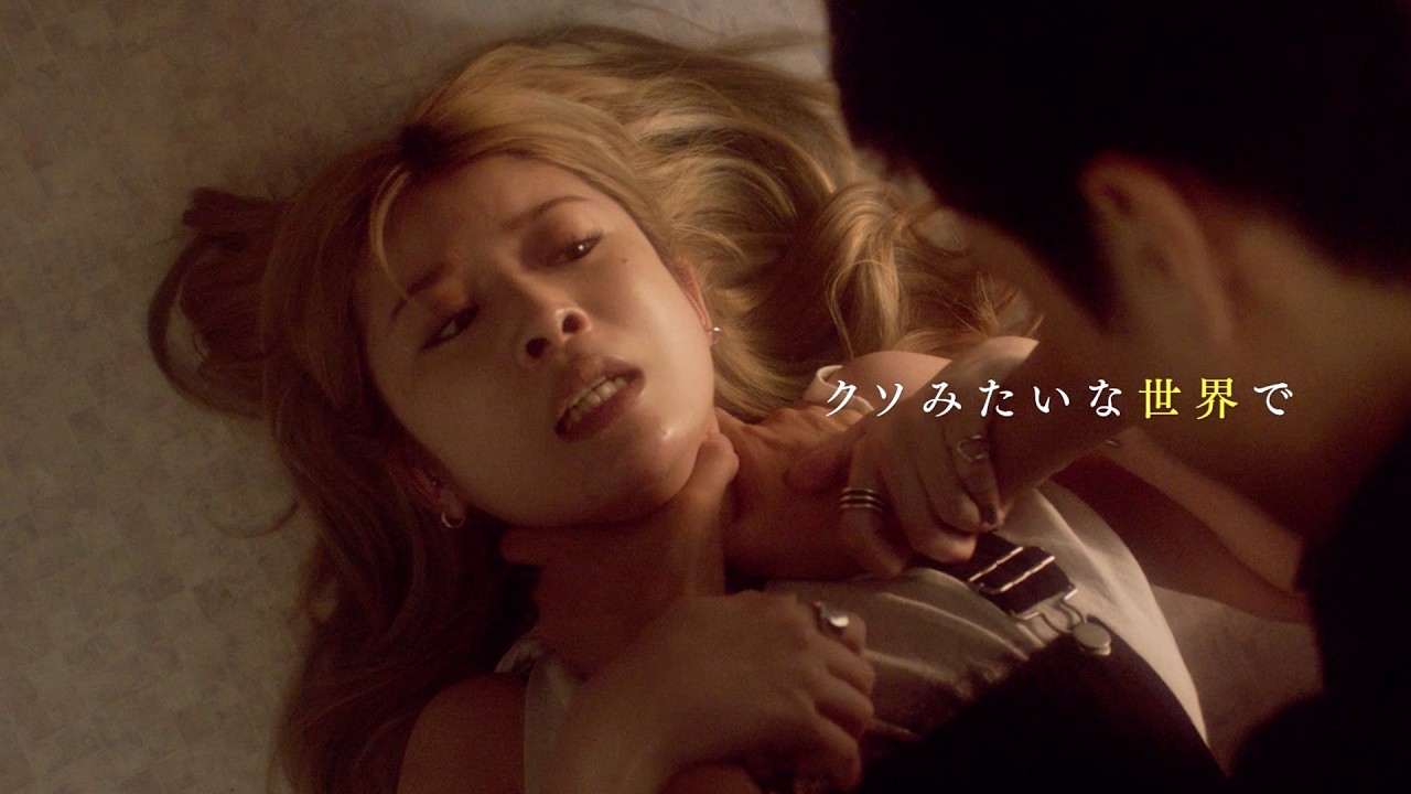 南沙良×馬場ふみか！毒親に経済的・性的・精神的に振り回される／映画『愛されなくても別に』予告編