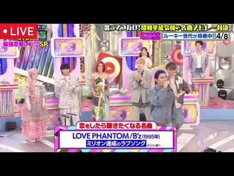 【ハマダ歌謡祭6月27日】JO1・M!LK・Tani Yuuki参戦「W/X/Y」「イイじゃん」湘南乃風「人生爆笑」小林幸子「新時代」＜見逃し配信/フル無料＞2025年6月27日