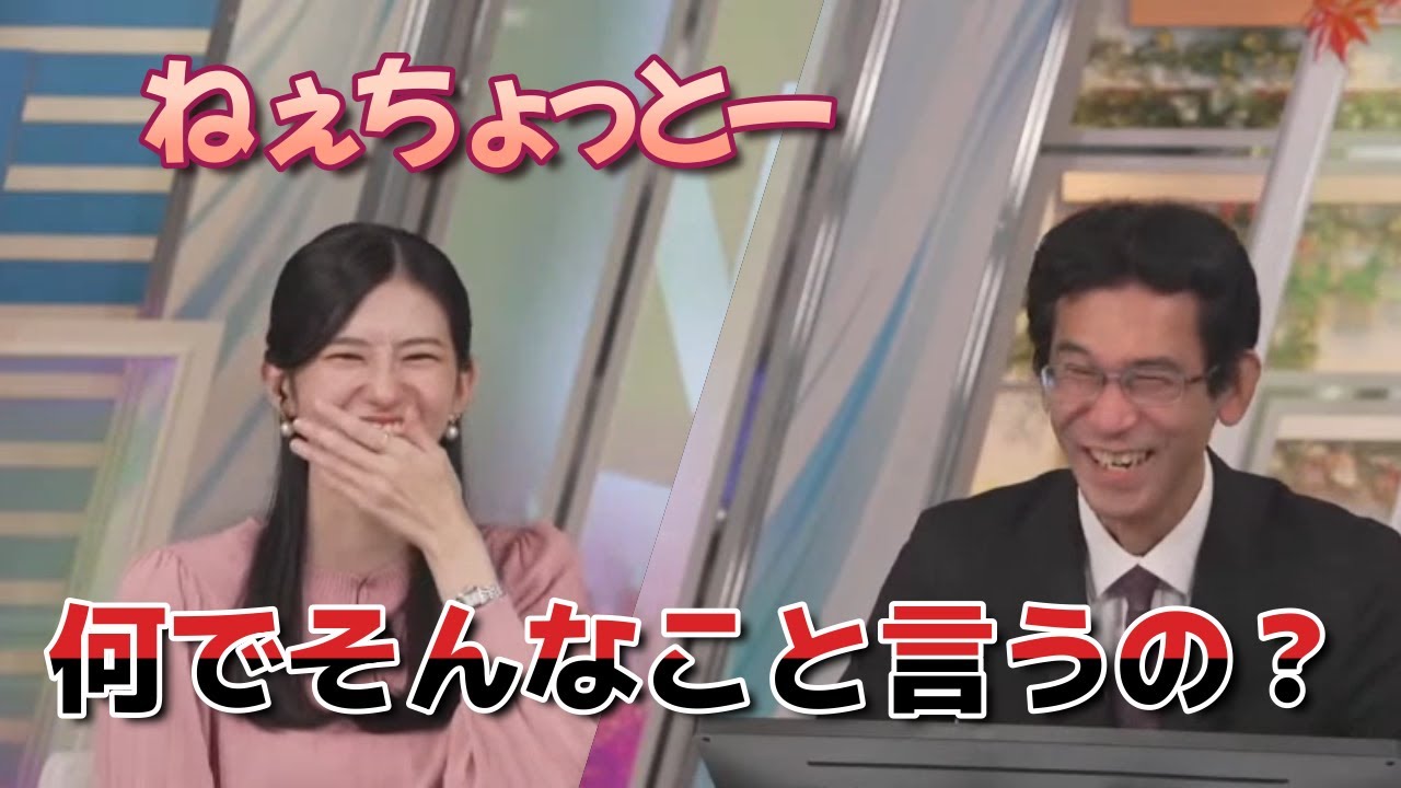 【大島璃音×山口剛央】ねぇちょっとー！なんでなんでー！